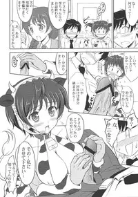 (SC56) [KNIGHTS (Kishi Nisen)] Oikawa no Oishii Shizuku (THE IDOLM@STER CINDERELLA GIRLS)