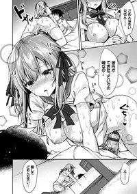 [Tetsuyama Kaya] Shojo Holic - Virgin-holic [Digital]