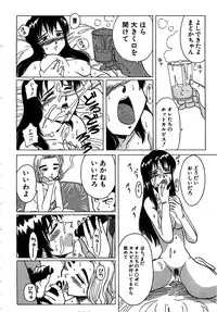 [Hikarino Daichi] Tonde Hazunde Boyoyoyoyon!