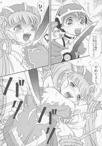 (C71) [Himitsu Doyoubi (Matsutaka Zon)] Imouto Apron (Fairy Musketeers)