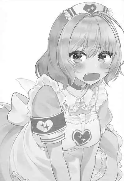 (C96) [Yappy-yappy (Amino)] Riam-chan! (THE IDOLM@STER CINDERELLA GIRLS)