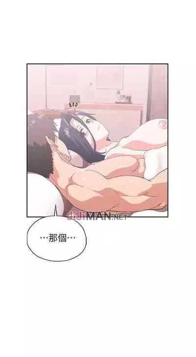 【周四连载】梦幻速食店（作者：motgini&變態啪啪啪） 第1~39话