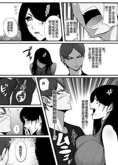 愛しの紫乃さん。