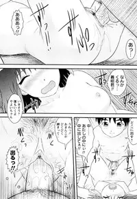 [Juan Gotoh] Doutei Jirushi