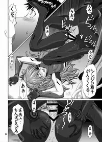 [Tengu no Tsuzura (Kuro Tengu)] Spell (Neon Genesis Evangelion) [Digital]