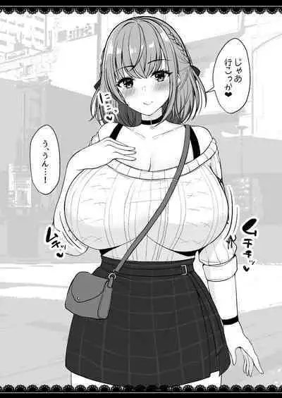 V to Ecchi Dekiru Wakenai daro?! Soshuuhen