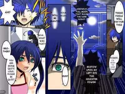 Ayame ~Ayatsurime x Saimin | Manipulative Eye x Hypnosis