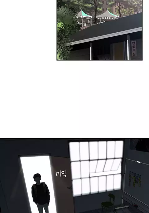 Tissue Thieves Ch.1-21