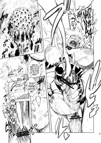 (C84) [Yuugengaisha Mach Spin (Drill Jill)] Chenge!! 4 (Getter Robo) [English] [YQII]