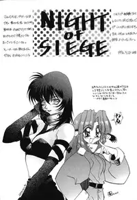 [Rikao] Night Of Siege