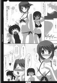 (C72) [HATENA-BOX (Oda Kenichi)] TH2 ANTHLOGY (ToHeart2)