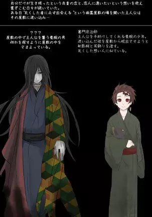 無料配布本＋ツイログ