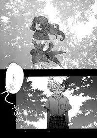 (CR25) [P-FOREST (Hozumi Takashi)] Yasoukyoku (Sakura Taisen)