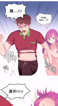 [Rozer] 我统治的世界(A World that I Rule) Ch.1-12 [Chinese]