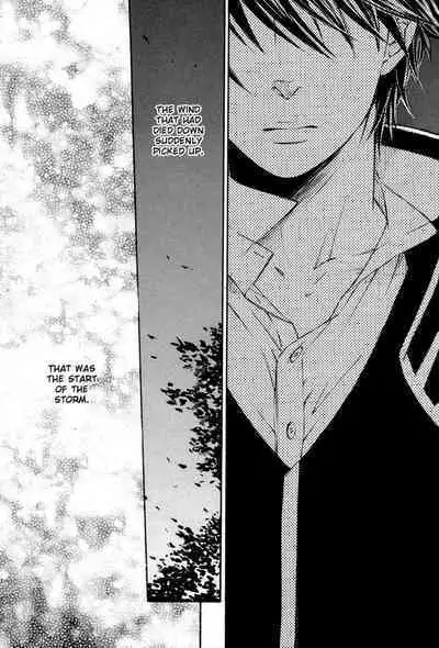 Mahiru no Tsuki | Midday Moon Volume.1