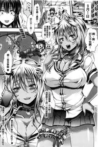 [Hal] Holy Bitch! [Chinese]