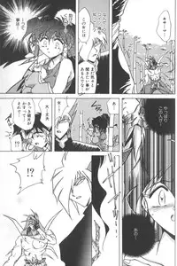 [SHIZUKA] Kotone Nintouchou