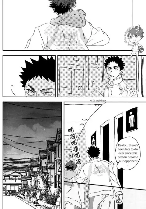 SOUR BOY's BITTER BLUES