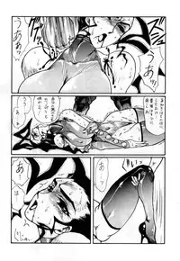 [Yuriai Kojinshi Kai (Yuri Ai)] DOLLS 2 (Various) [Digital]