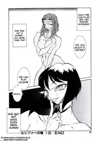 [Kitamimaki Kei] Lucifer no Musume - Lucifer's Sister. [English] [Tigoris Translates]