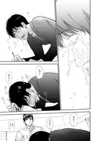 [Shikishiro Konomi] Netoraserare 3 [Digital]