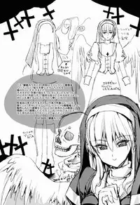 (COMIC1☆8) [Current Storage (Various)] Nikuyoku ASMODEUS -Isekai Shoujo Ryoujoku Anthology