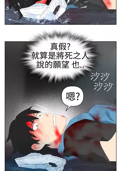 Franken Jo 为爱而生 法兰克赵 Ch.1~15 中文