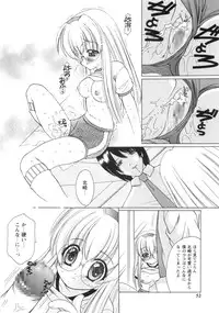 [Shindou Naoto] Pink parfait