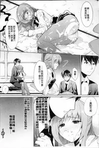 [Ohkami Ryosuke] Hazukashii Chibusa [Chinese]