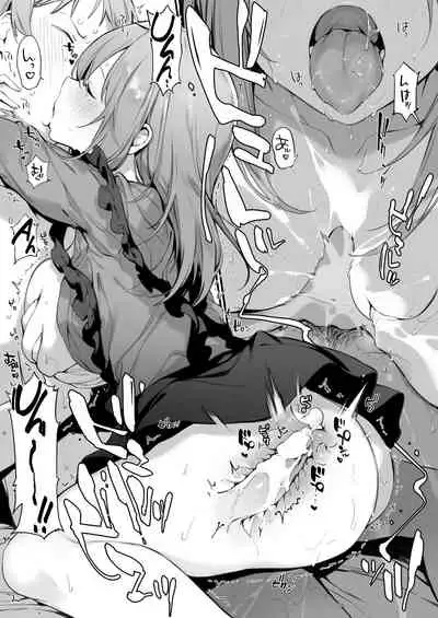 [Fujiyama] Manga#Game to Kanojo [English]