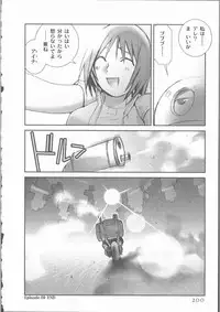 [Tachibana Seven] ALIVE