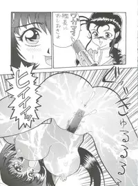 (C51) [ALPS (Various)] Look Out 36 (Various)