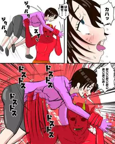 賞金稼ぎ腹パン凌辱