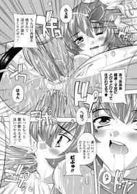 [Natsuka Q-ya] Fuuun! Okehazama Gakuen Nobunaga-san no Yabou? [Digital]