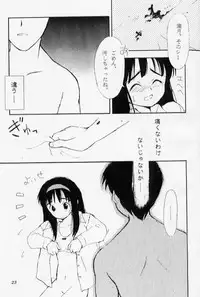 (C51) [Nihon Waru Waru Doumei (Arima Keitarou)] LIE -Uso-