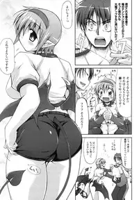 Comic Unreal 2007-08 Vol. 8