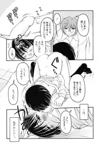 [Anthology] Shounen Shikou 24 - Josou Destiny