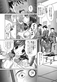 [Tukimi Daifuku] Waisetsu Shoujo