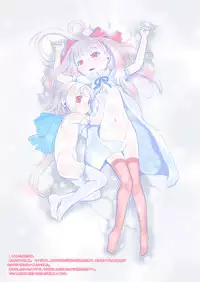 [P.A.Project (Teruki Kuma)] Shiroi Shoujo -Soushuuhen 2- [Digital]