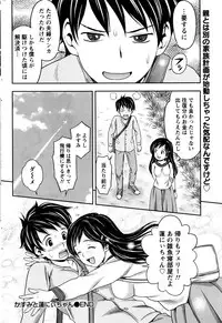 Monthly Vitaman 2016-06