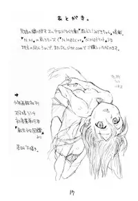 (C86) [Okosama Lunch (Nishinozawa Kaorisuke)] N.H 4U ver. 2