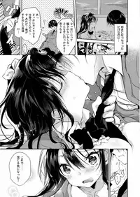 [Naganoro] Ecchi de, Gomen ne? - Forgive my dirty mind [Digital]