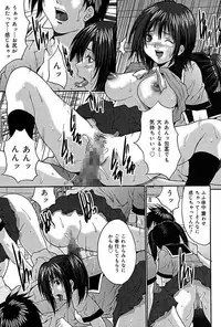 [Oyama Yasunaga] Bukkake [Digital]