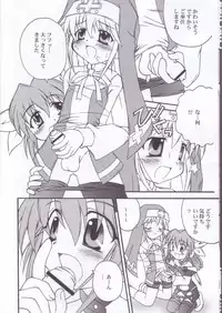 (C62) [Jigen Bakudan (Kanibasami, Sasorigatame)] XX-Brain (Guilty Gear XX)