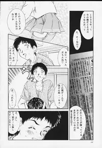 [Reien (Kinoshita Rei)] Heisei Nymph Lover 8