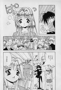 [Seguchi Takahiro] Chat Shiki Renai jutsu