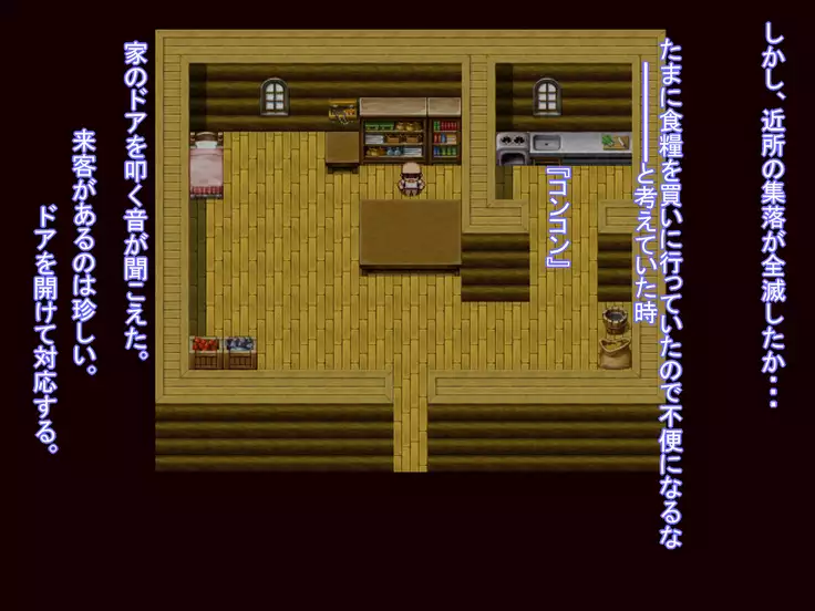 Kunren da to Damashite Seiyoku Shori