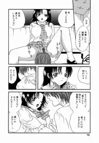 [Getto Manten] Kanin! Biniku Shimai