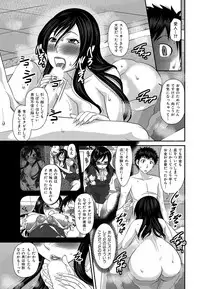 [Matsutou Tomoki] Himitsu no Cabajou-kun [Digital]