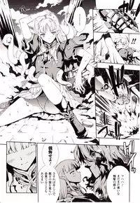 Comic Unreal 2010-02 Vol. 23